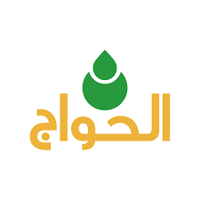 الحواج