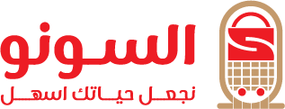 Elsono Store |  متجر السونو